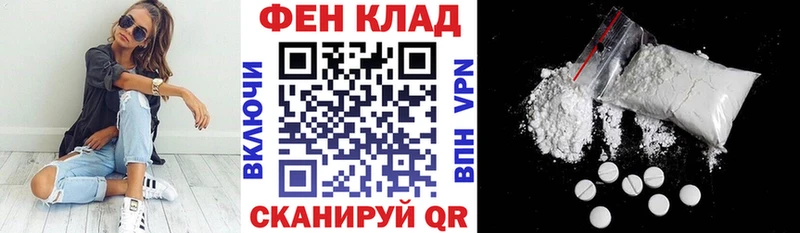 АМФЕТАМИН VHQ  как найти закладки  Дыгулыбгей 