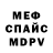 КЕТАМИН VHQ Olena Kalt