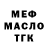 ГАШ ice o lator Khyber McFarland