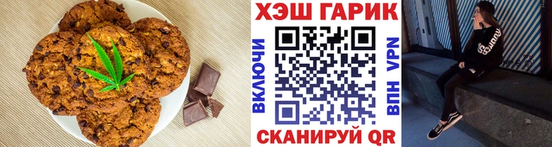 Canna-Cookies марихуана  Дыгулыбгей 