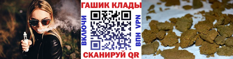 как найти наркотики Дыгулыбгей ГАШ VHQ
