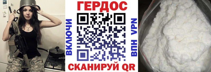 ГЕРОИН Афган  Дыгулыбгей 