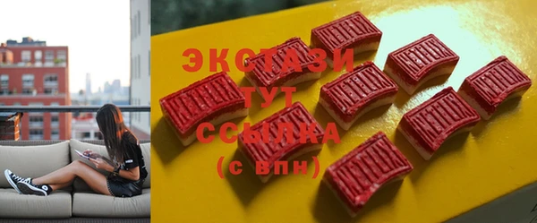 mdpv Армянск