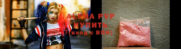 mdpv Армянск