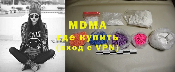 mdma Арсеньев