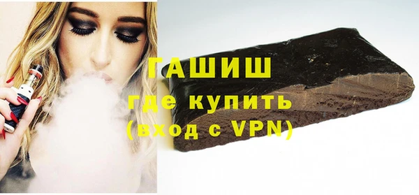mdpv Армянск