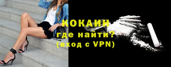 mdpv Армянск