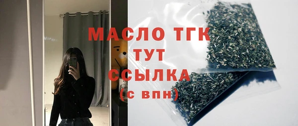 mdpv Армянск