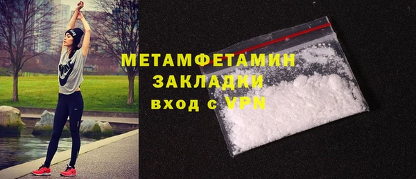 mdpv Армянск