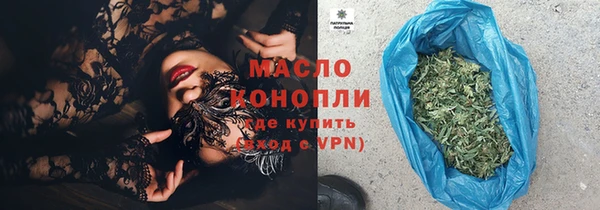 mdpv Армянск