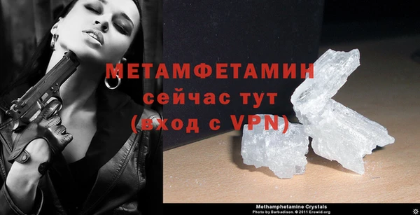 mdpv Армянск