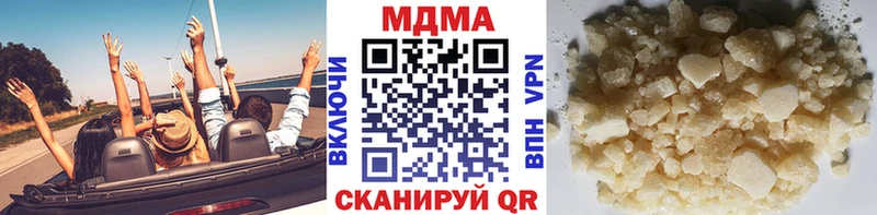 MDMA crystal  Дыгулыбгей 
