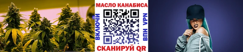 ТГК концентрат  Дыгулыбгей 